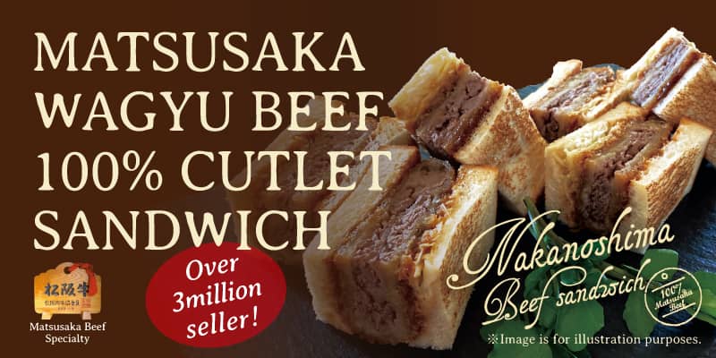 MATSUSAKA WAGYU BEEF 100% CUTLET SANDWICH